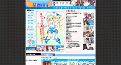 Desktop Screenshot of ebook.ezla.com.tw